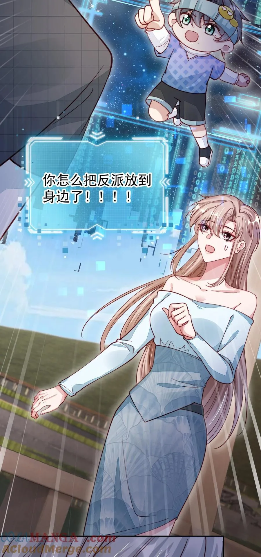 017 身份暴露！18