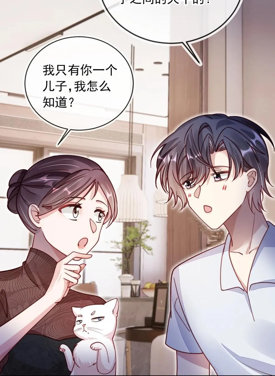 016 二胎家庭的烦恼23