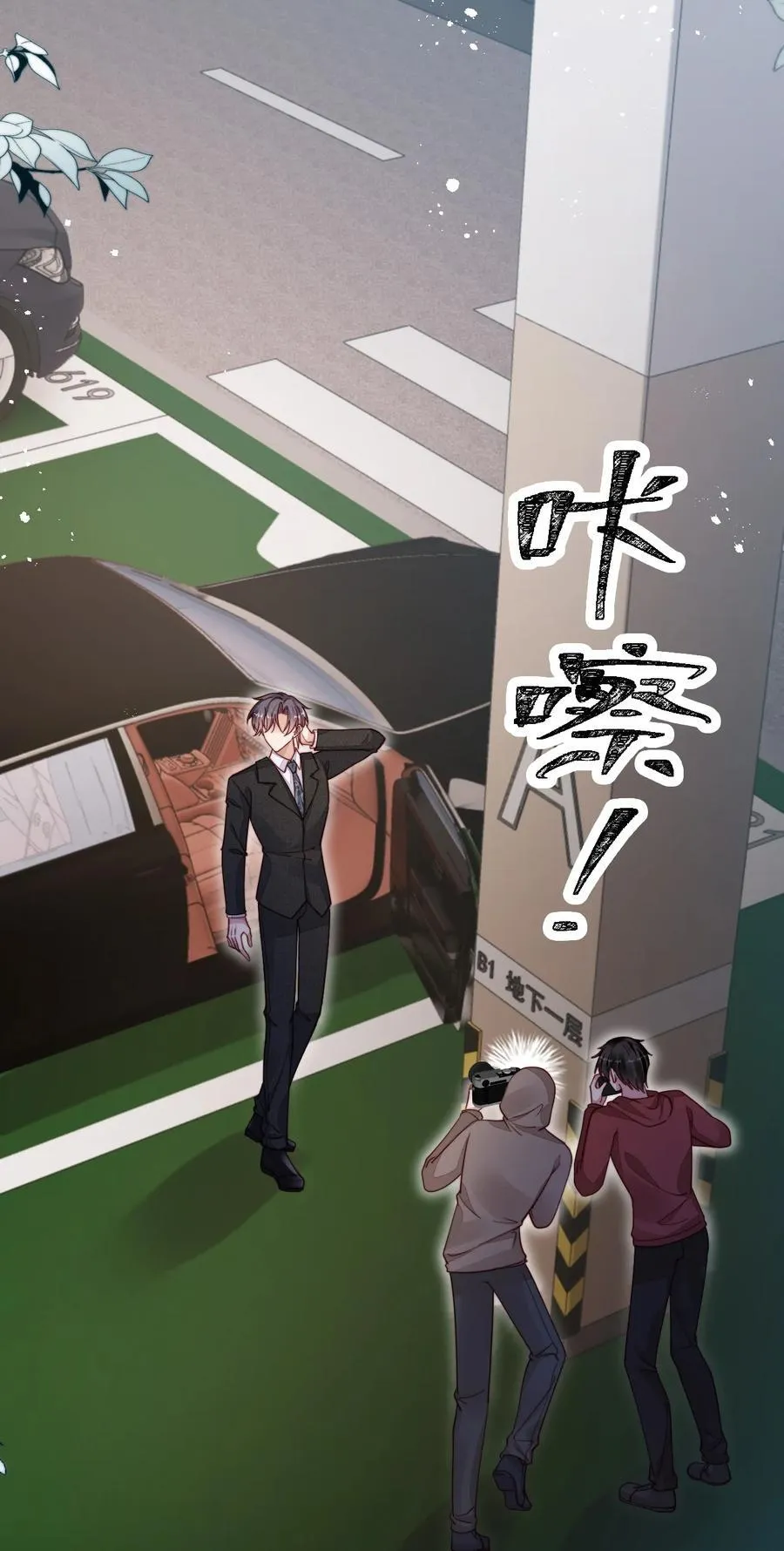 018 他不是反派！23