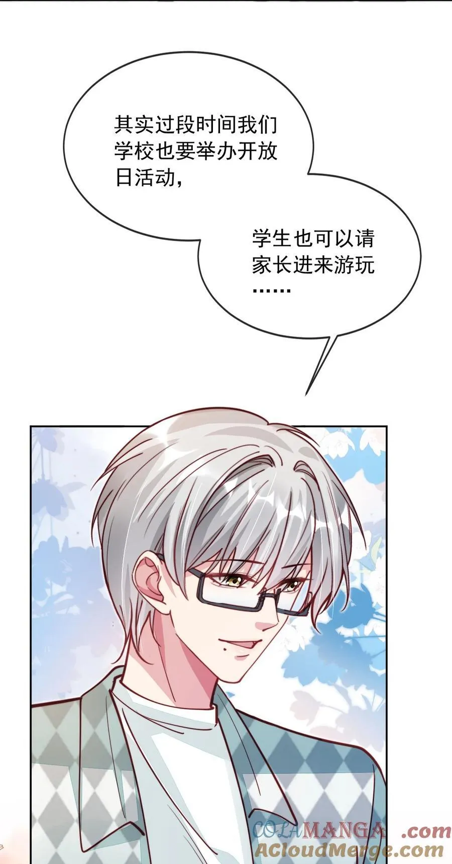 015 争风吃醋6