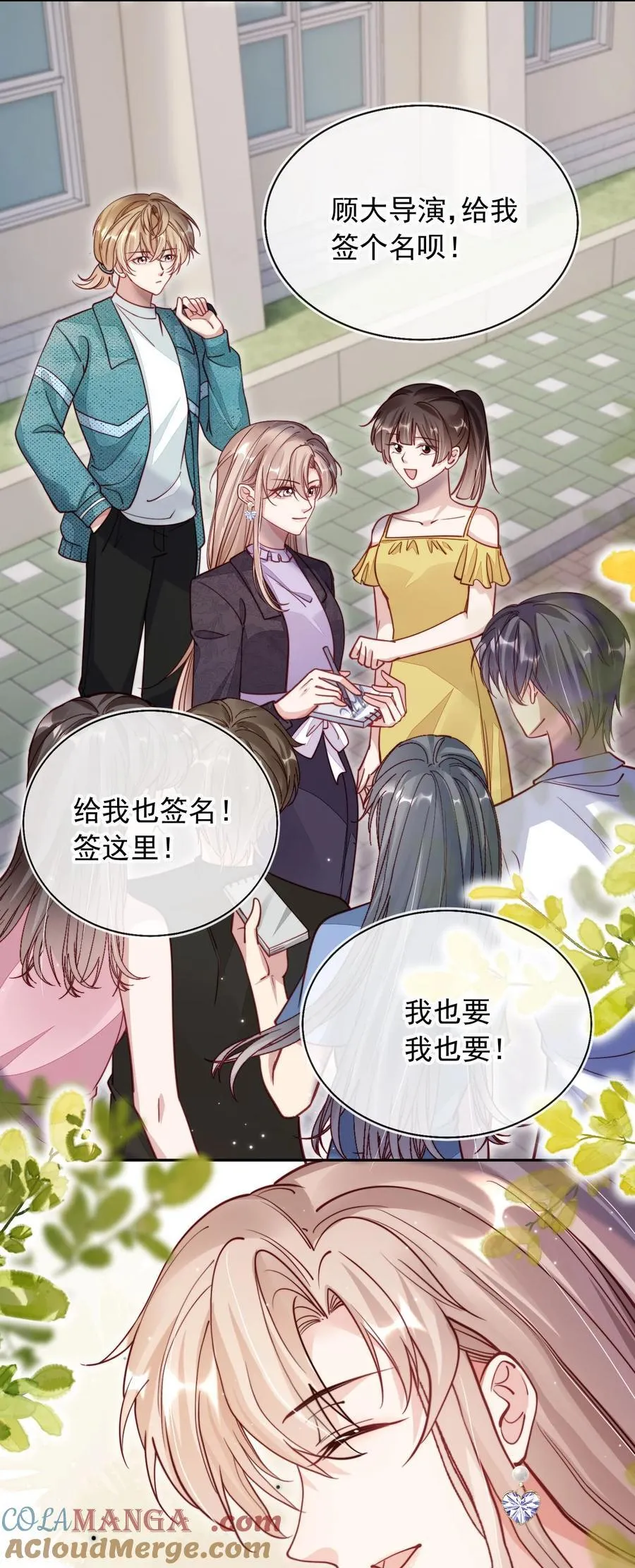 014 针锋相对36