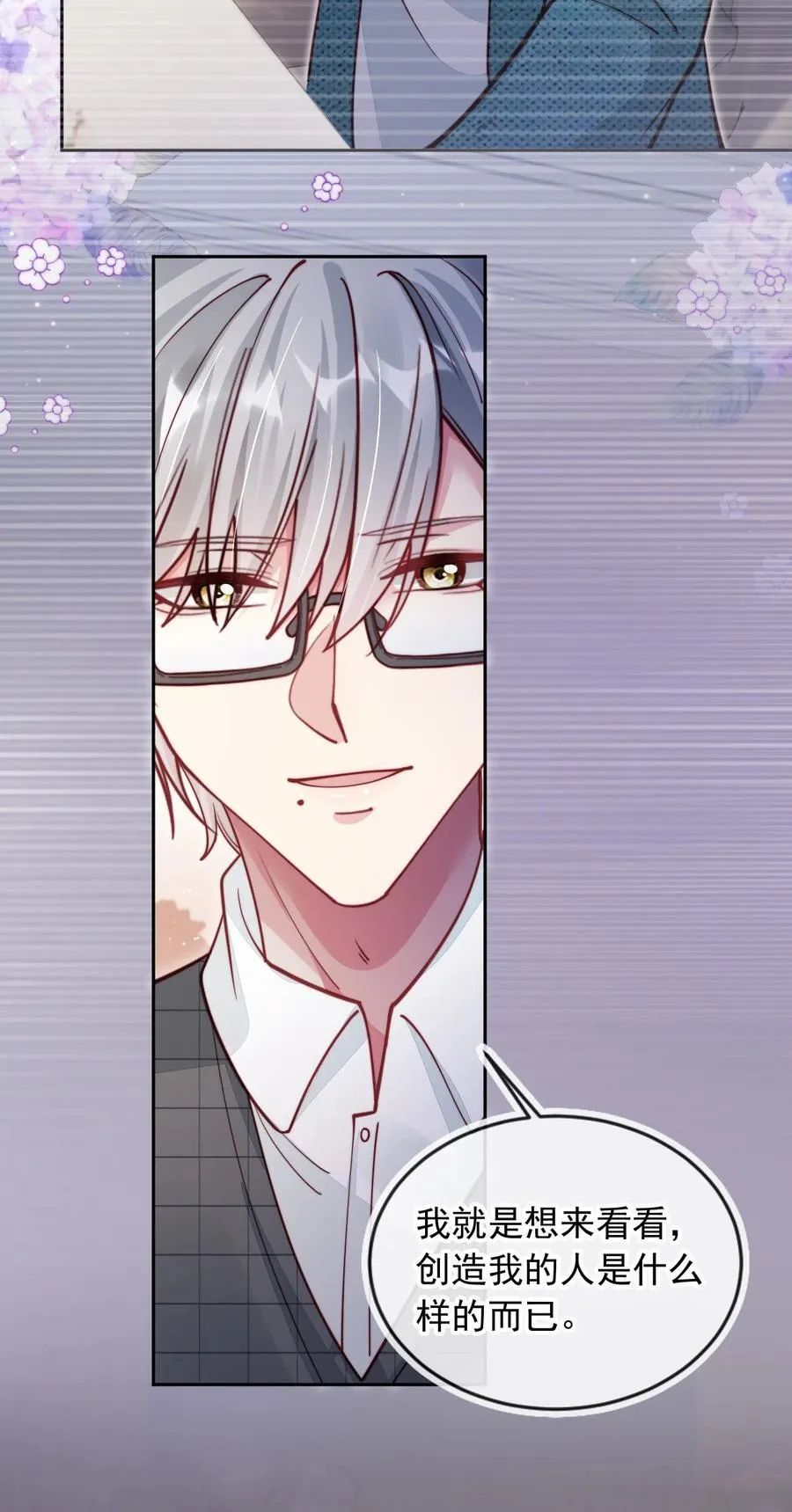 017 身份暴露！27