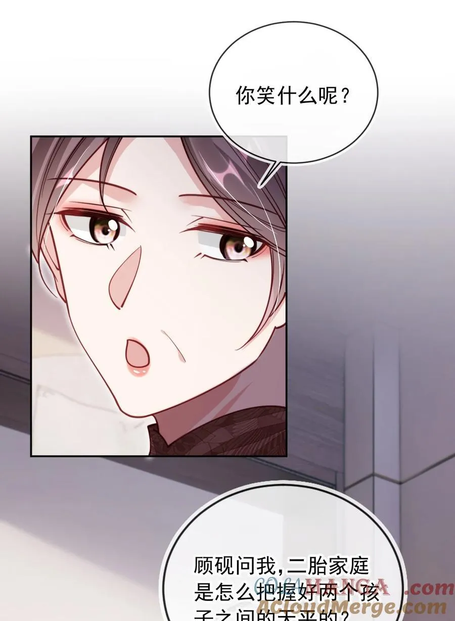 016 二胎家庭的烦恼22