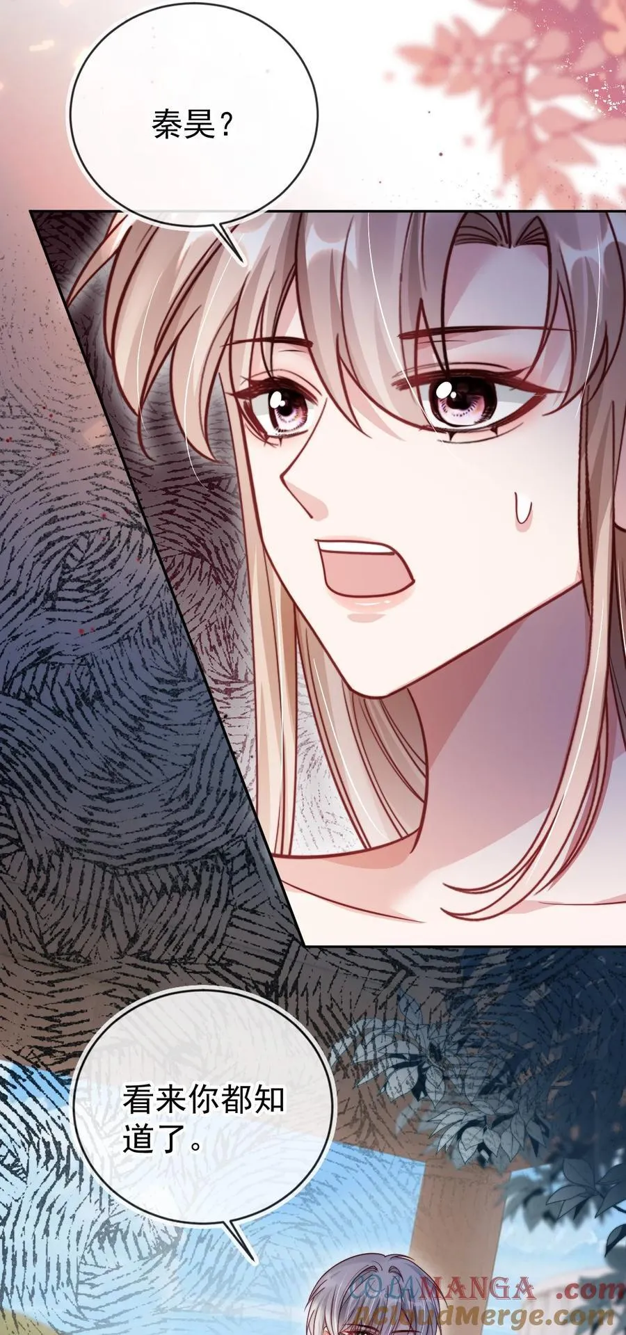 017 身份暴露！20