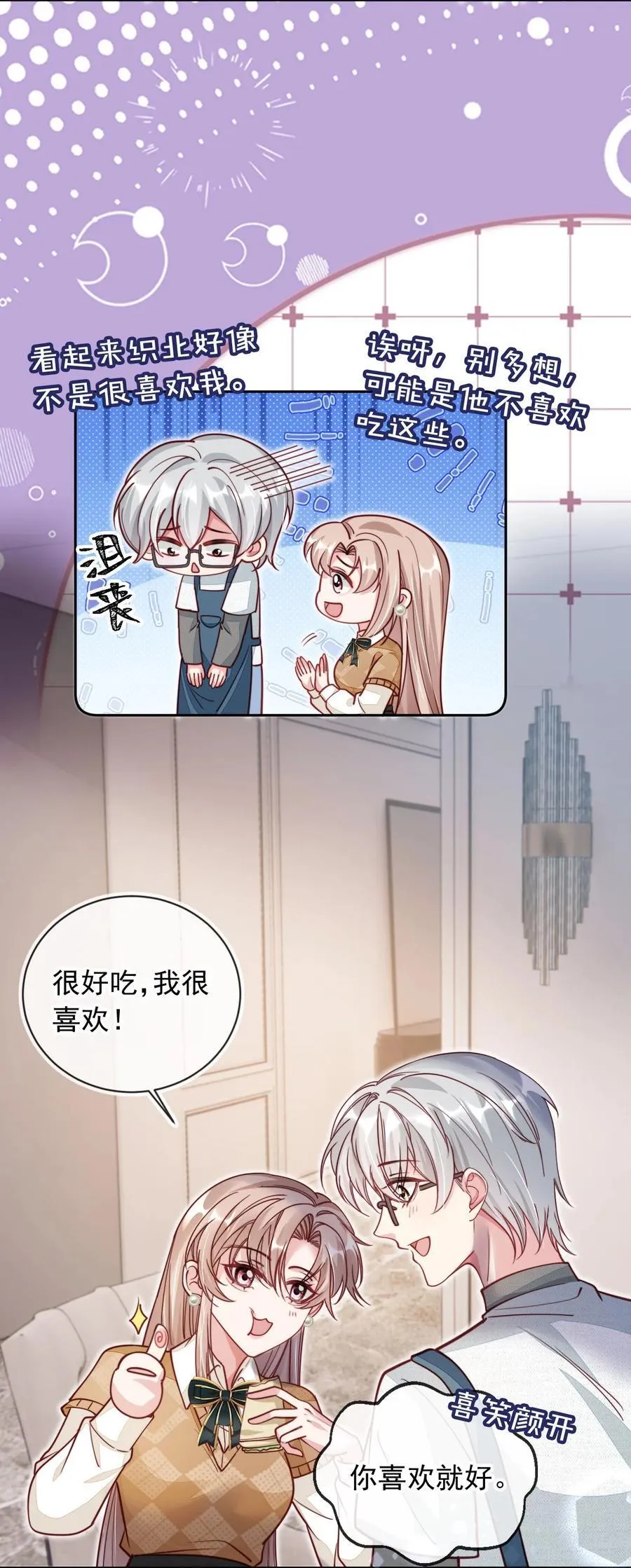 014 针锋相对25