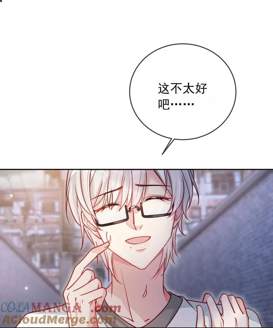 013 让反派相亲相爱2