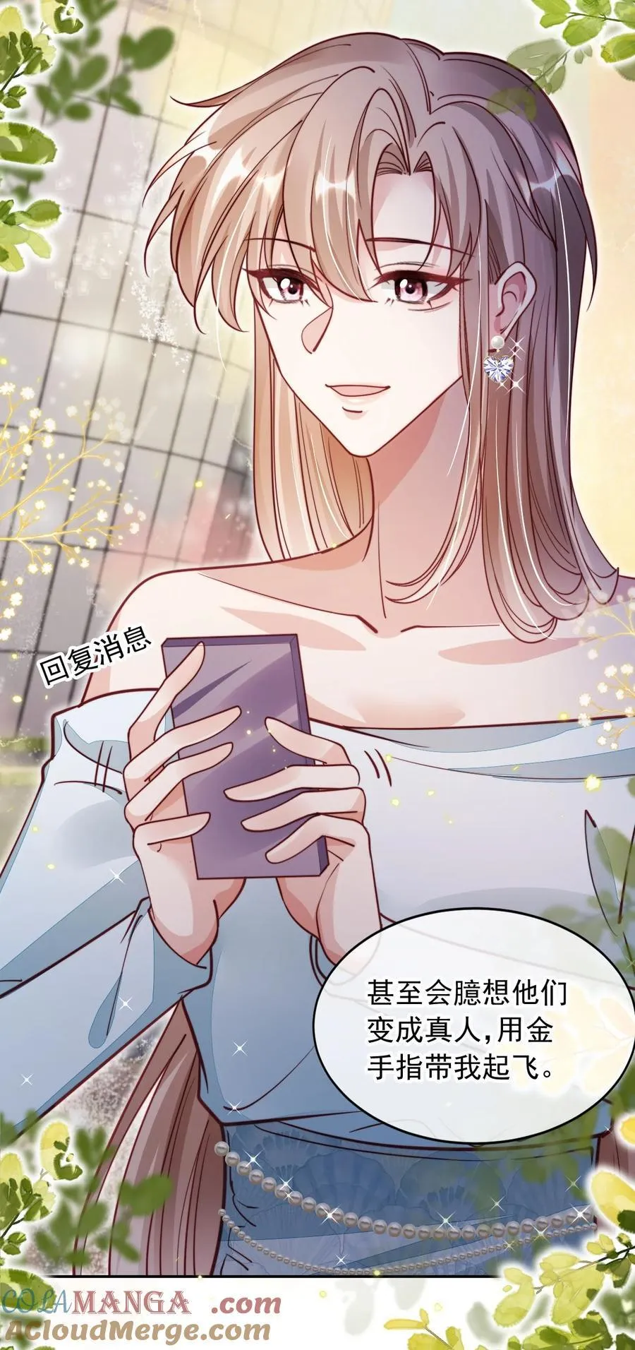 016 二胎家庭的烦恼30