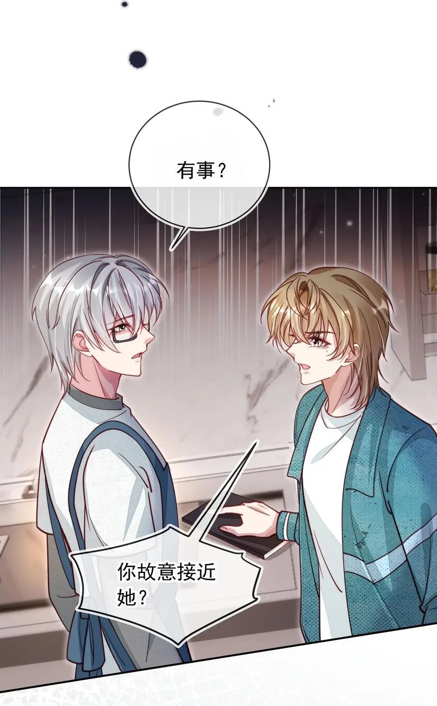 014 针锋相对5