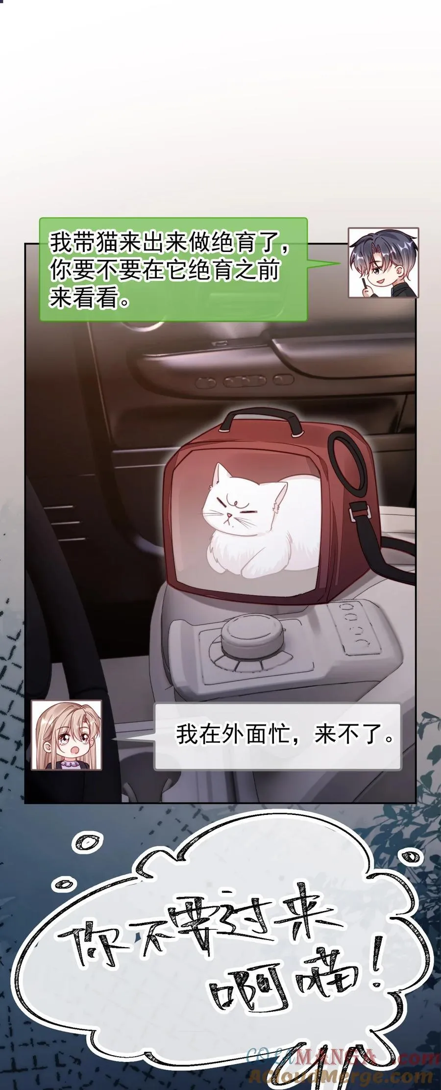 017 身份暴露！2