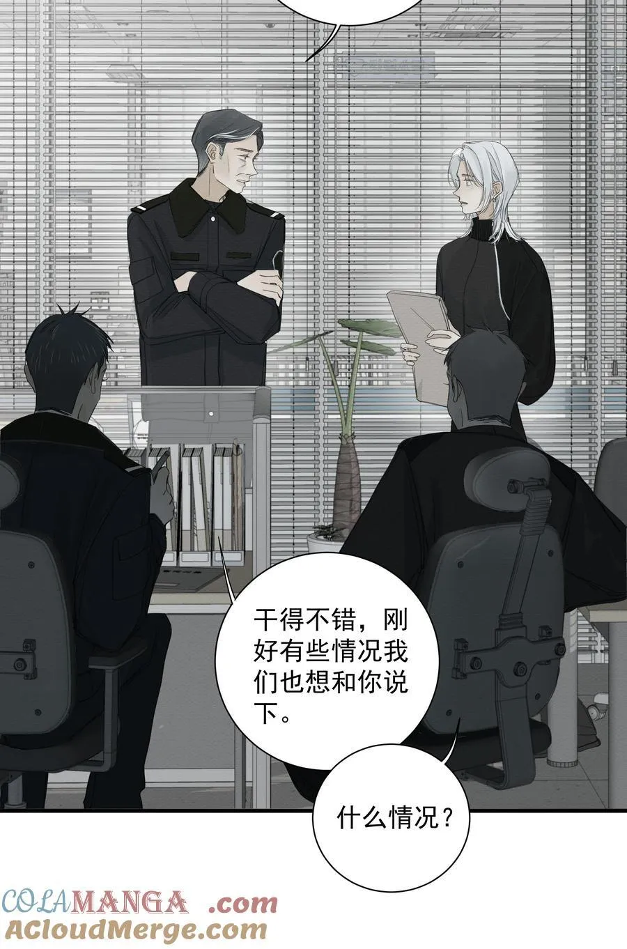 017 相似的被害人30