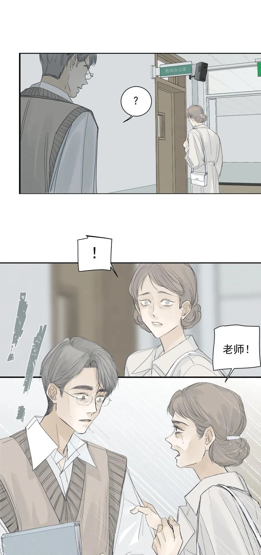 014 溅涌的红百合41