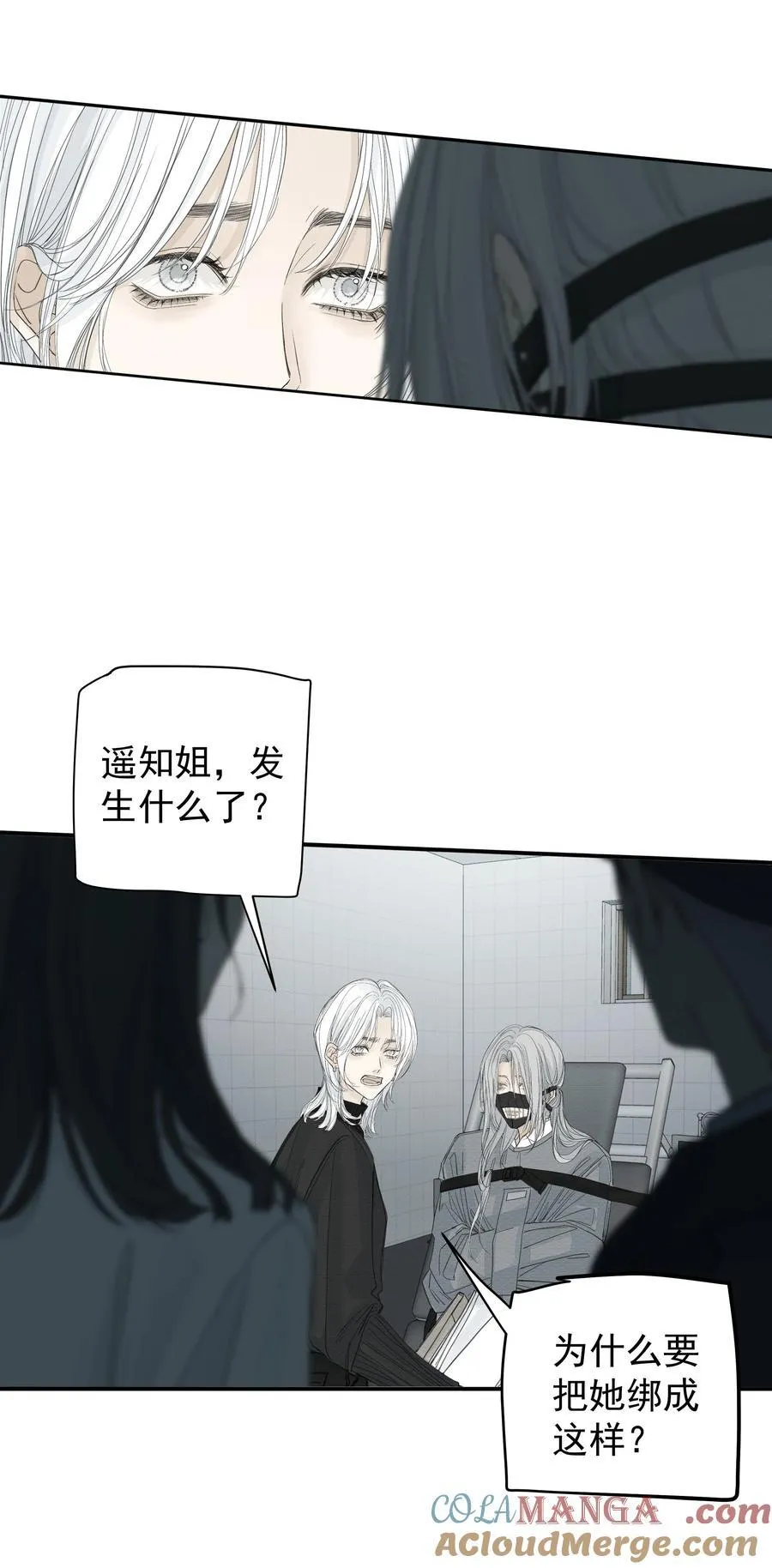 016 占为己有6