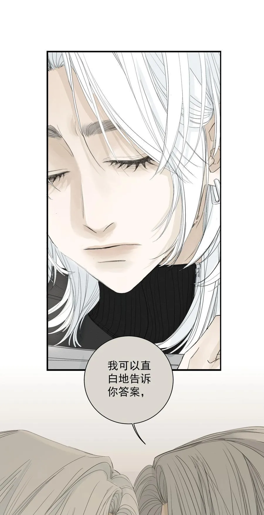 017 相似的被害人5
