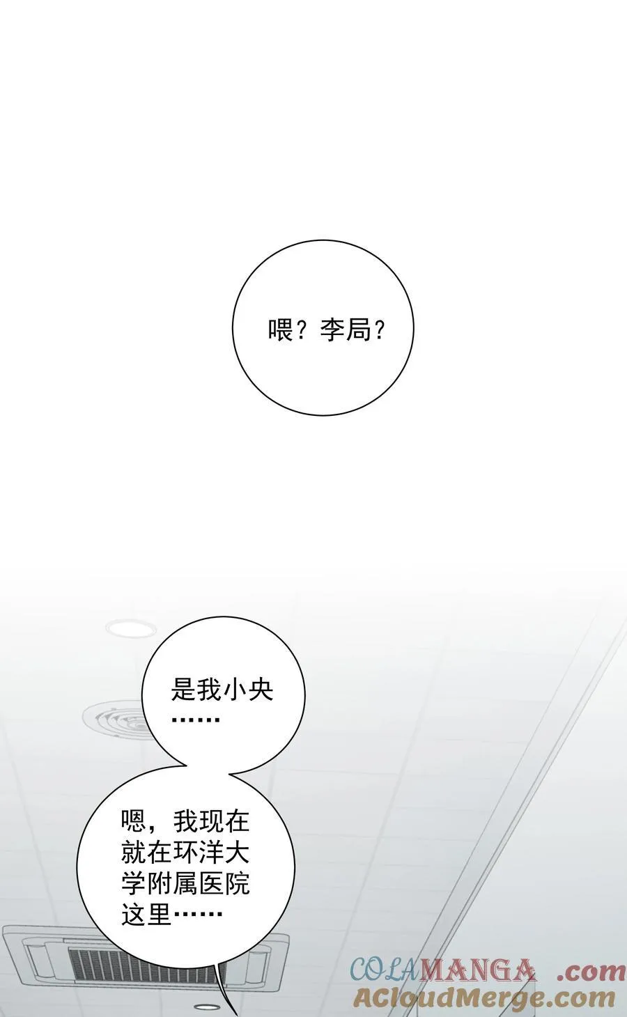 014 溅涌的红百合26