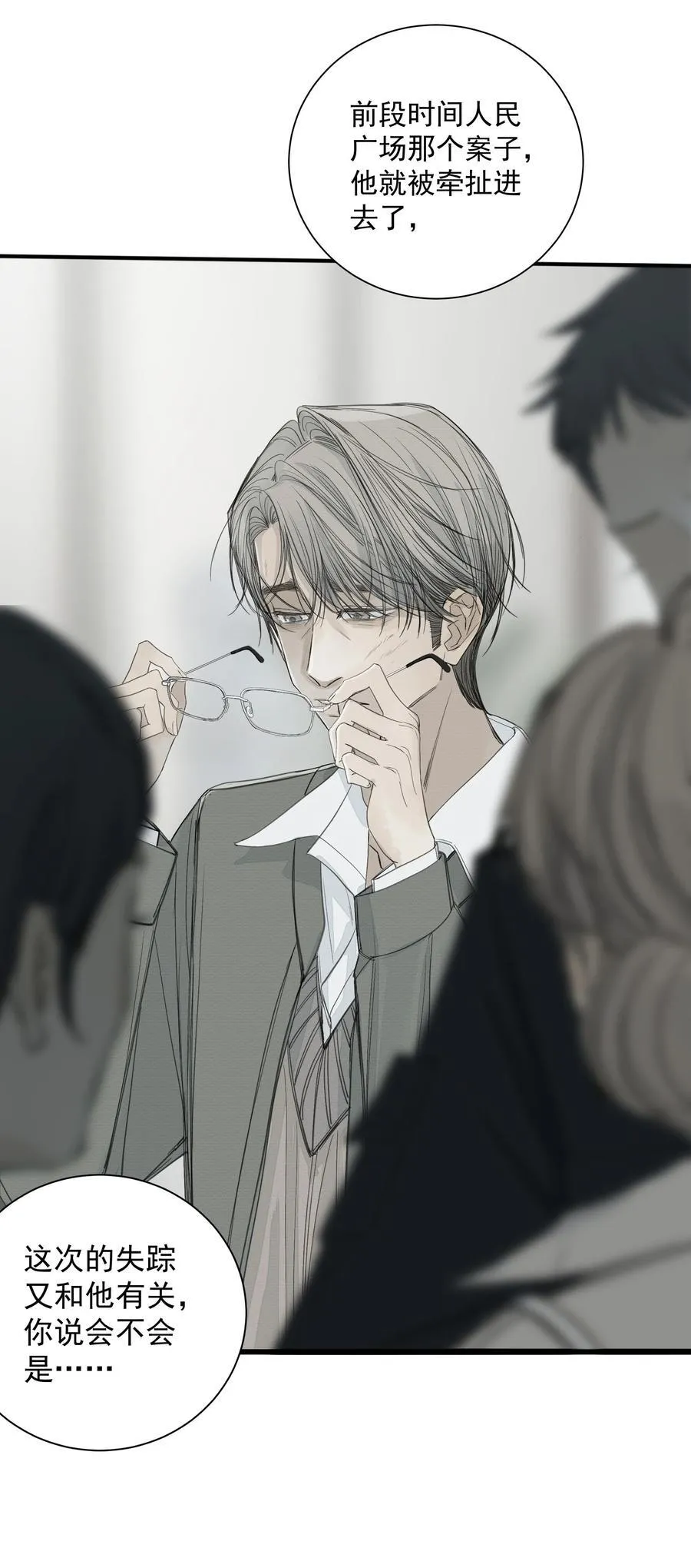 017 相似的被害人19