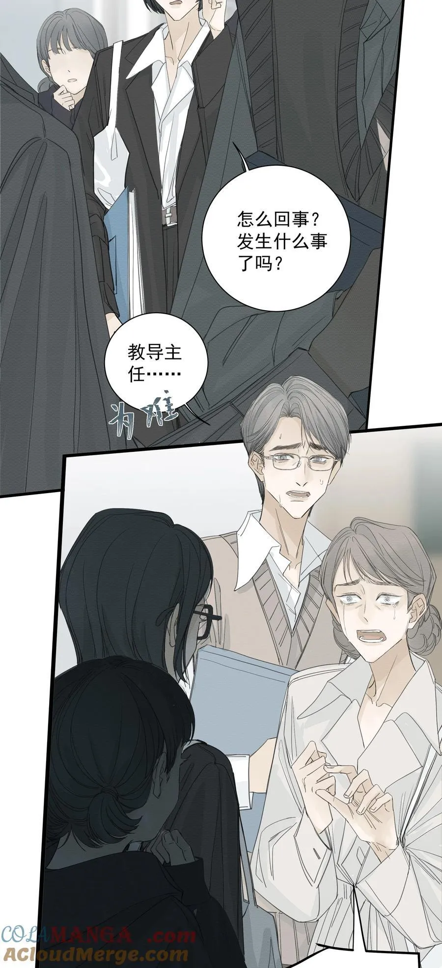 015 “特殊看护”2