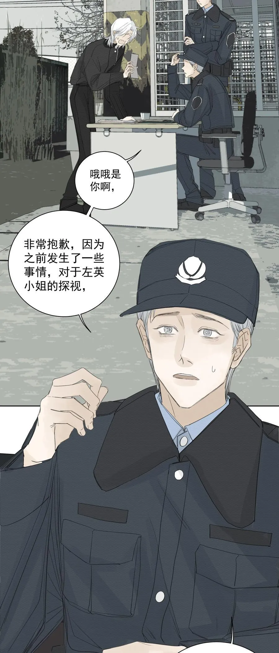 015 “特殊看护”15
