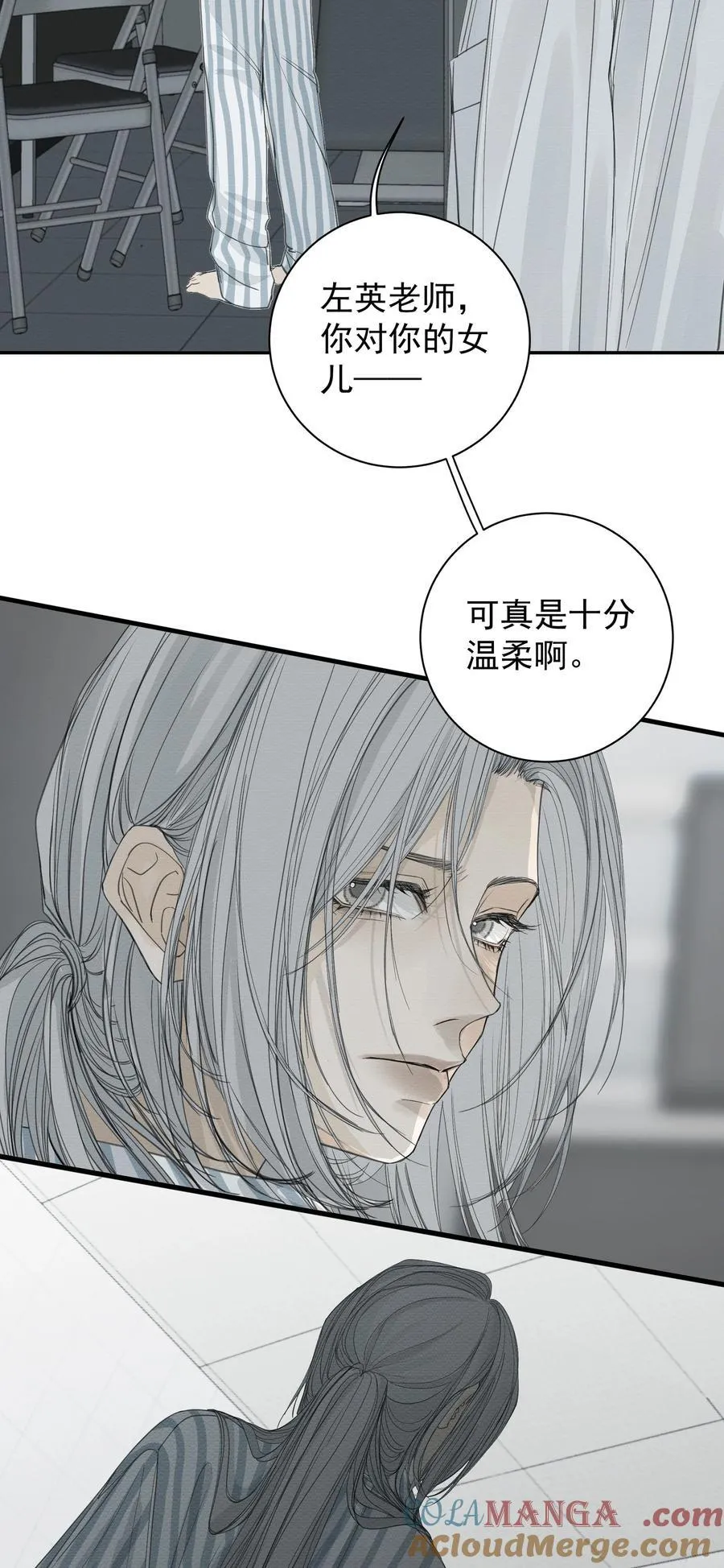 016 占为己有48