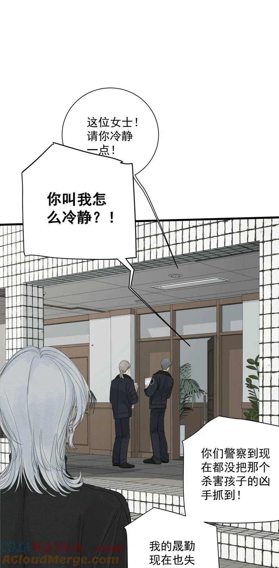 017 相似的被害人12