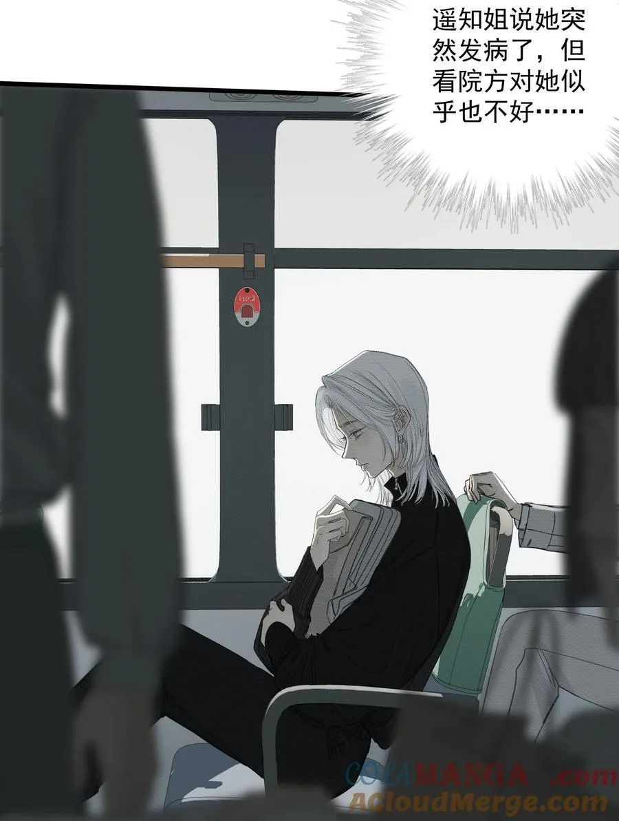 017 相似的被害人9