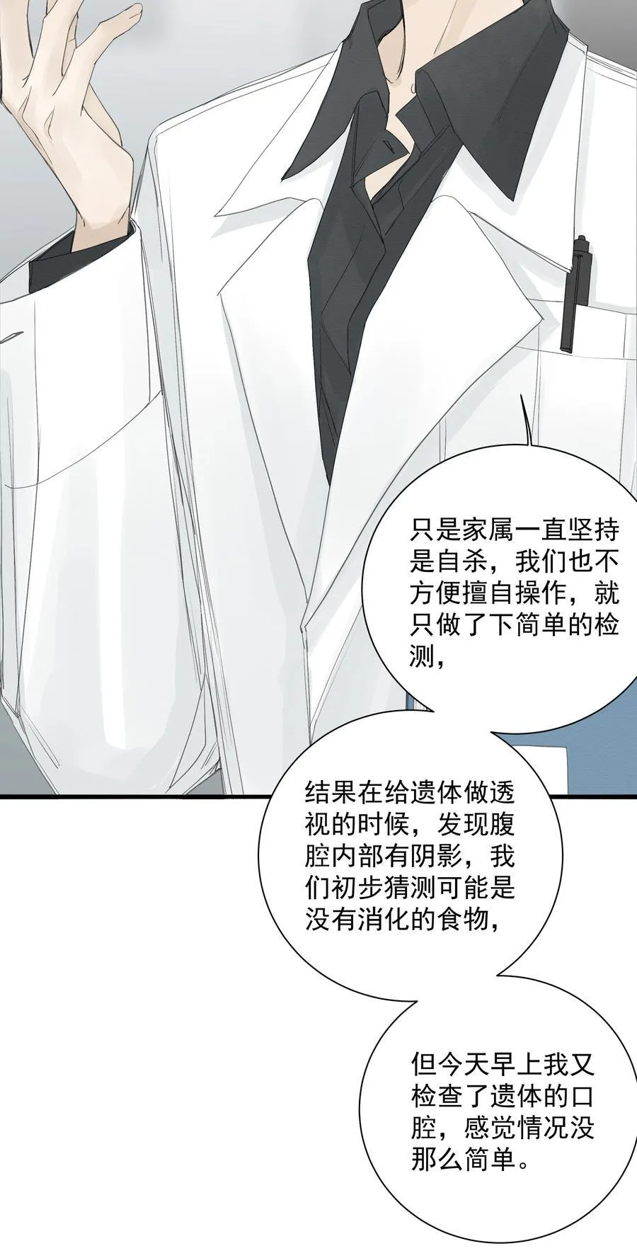 014 溅涌的红百合13