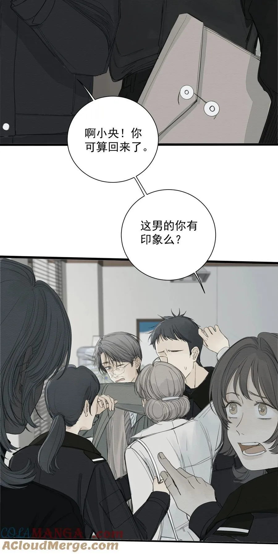 017 相似的被害人18