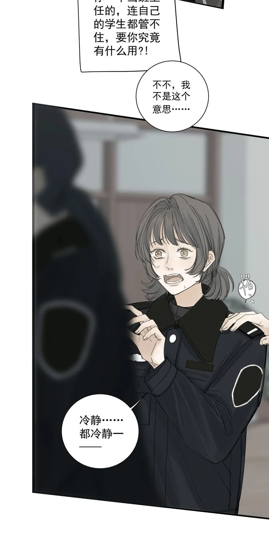 017 相似的被害人16