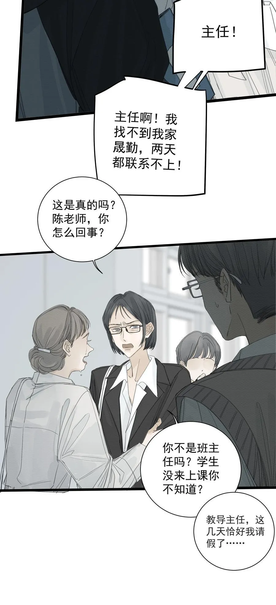 015 “特殊看护”3