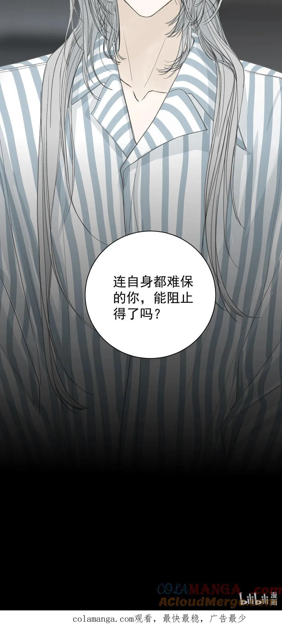 016 占为己有51