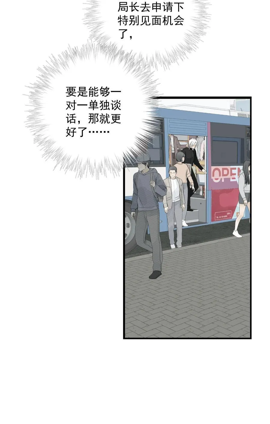 017 相似的被害人11