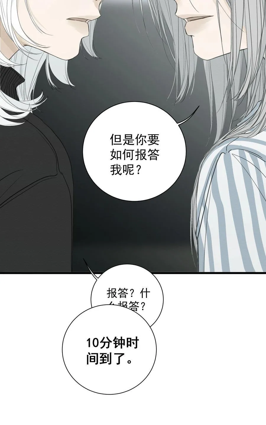 016 占为己有40