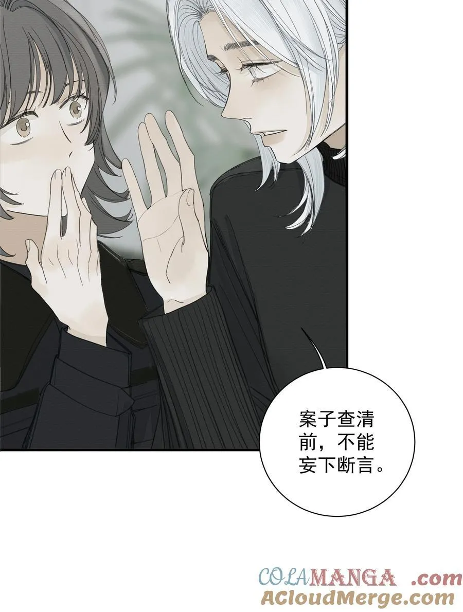 017 相似的被害人21