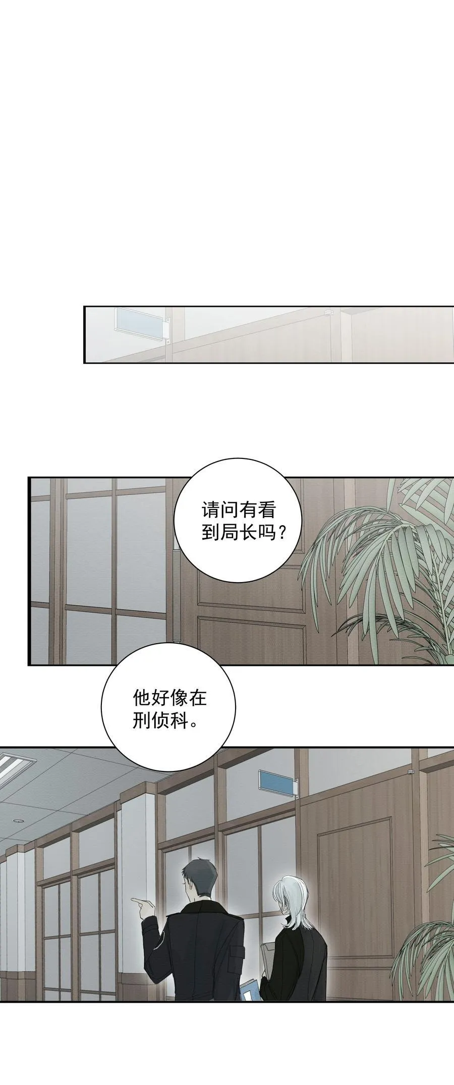 017 相似的被害人26