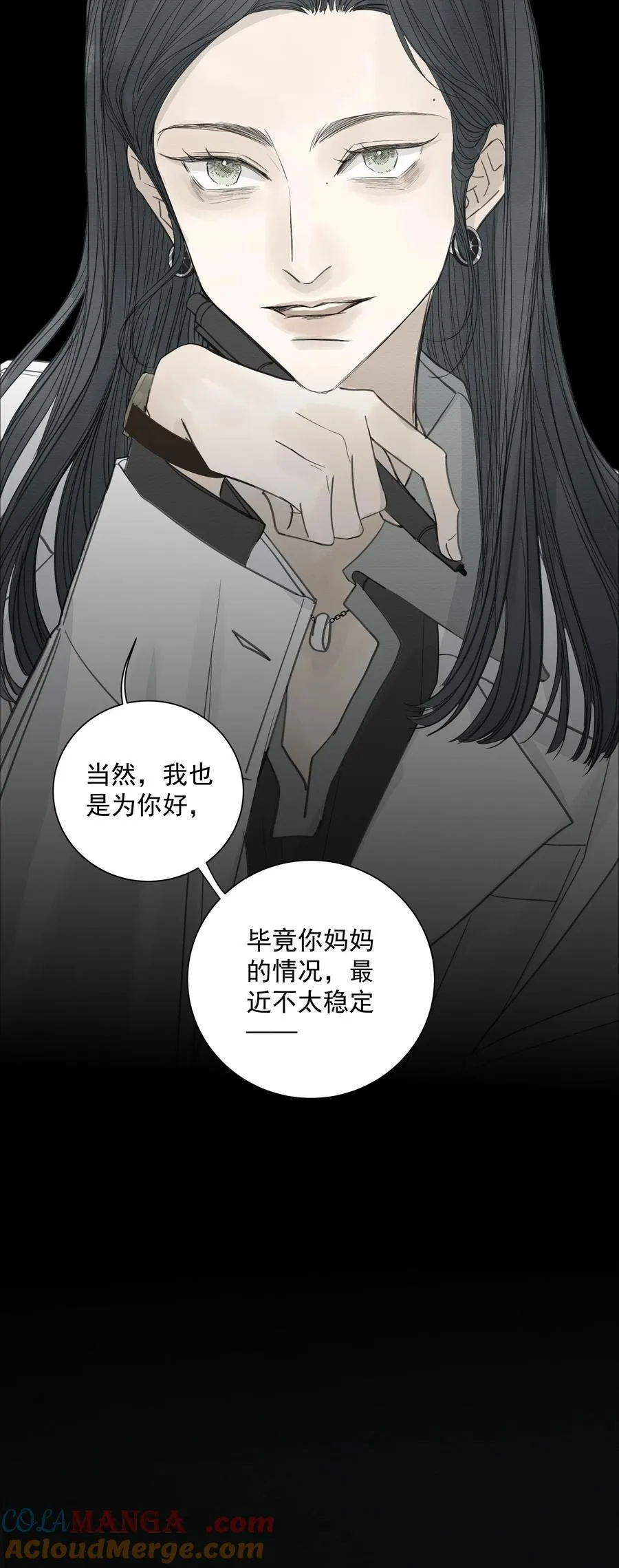 015 “特殊看护”34