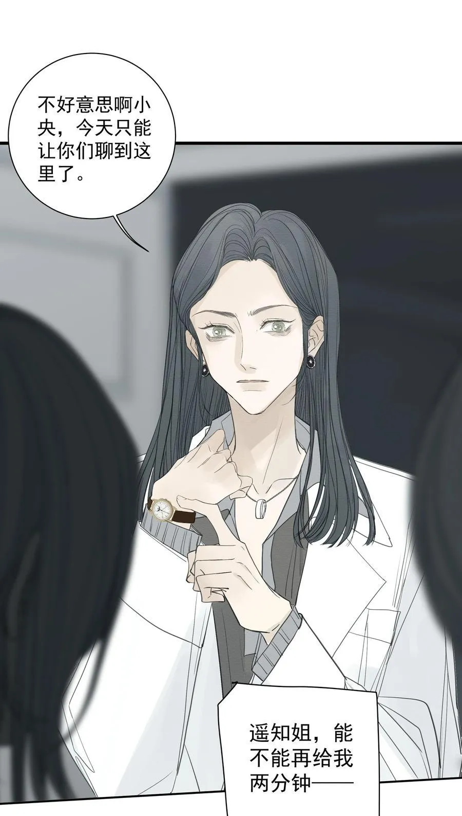 016 占为己有41