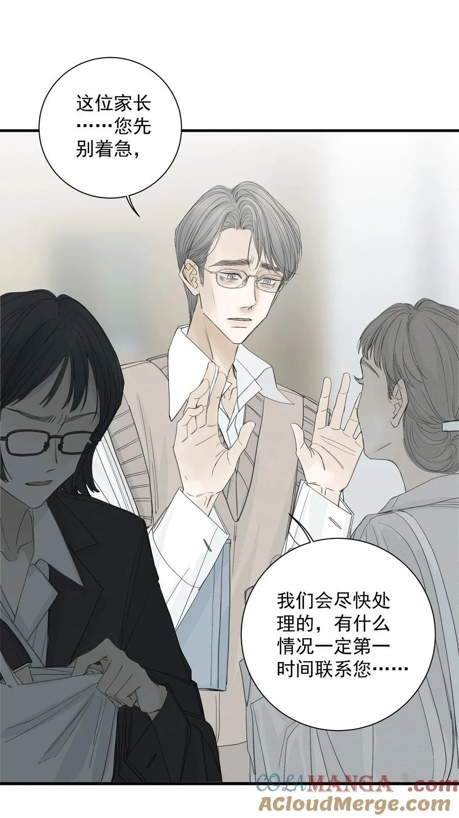 015 “特殊看护”4