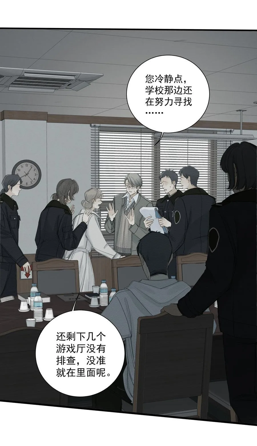 017 相似的被害人14