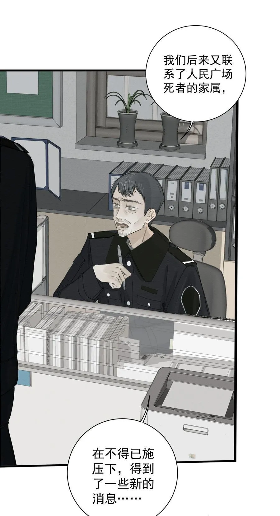 017 相似的被害人31