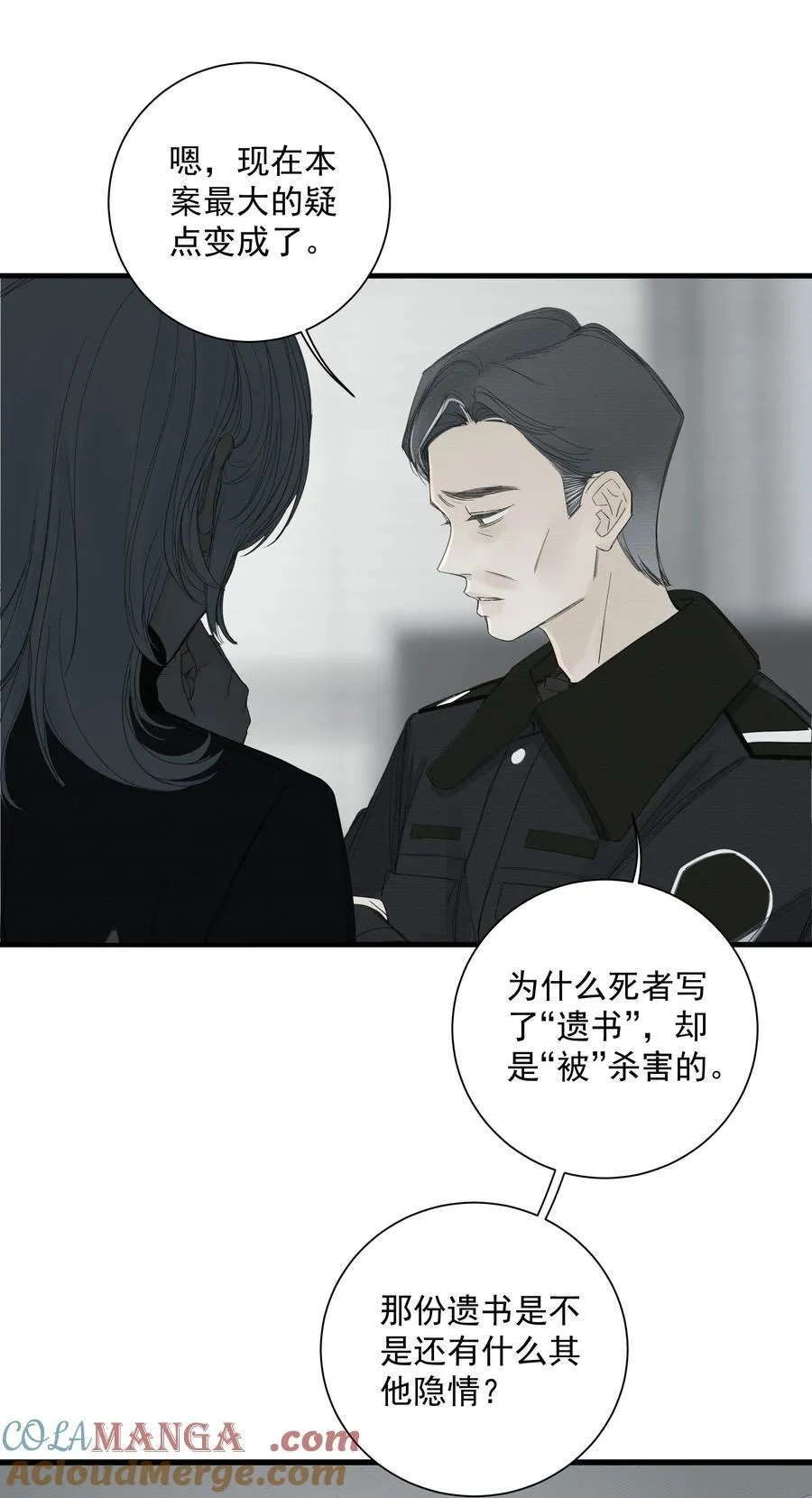017 相似的被害人36