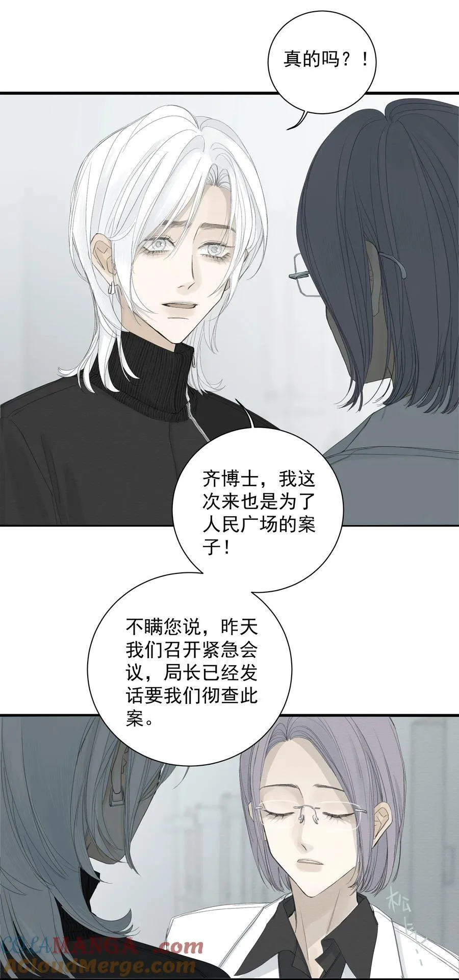 014 溅涌的红百合14