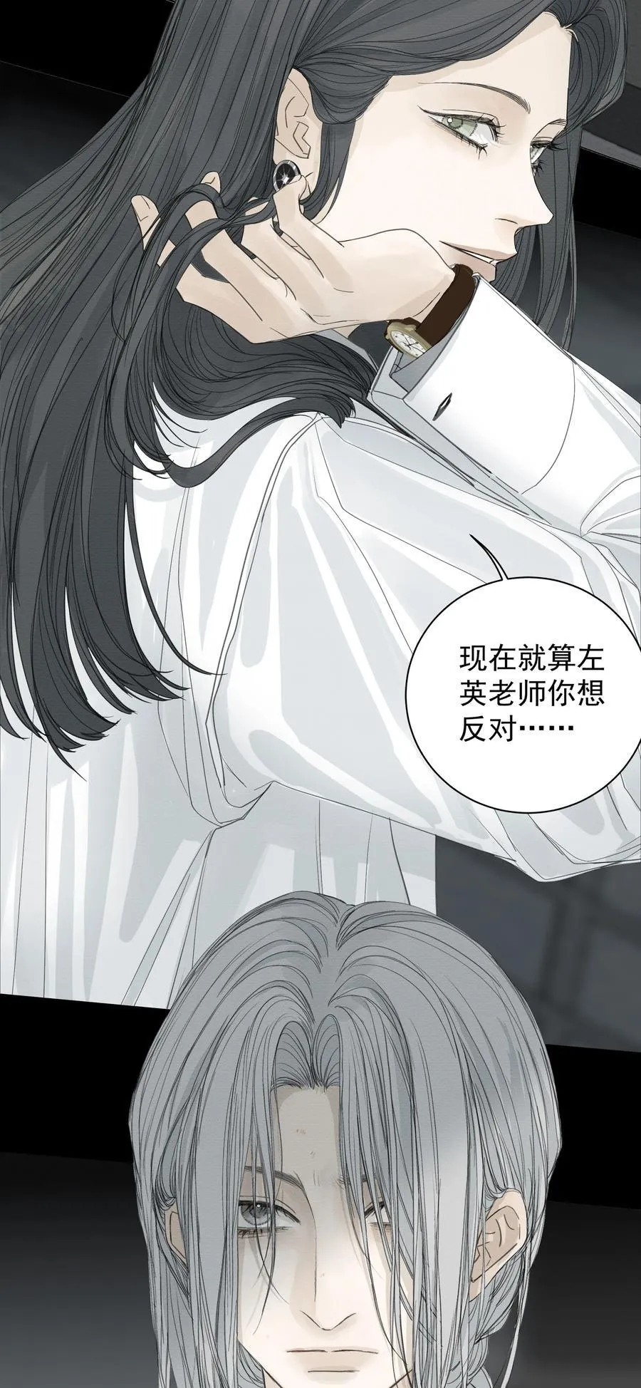 016 占为己有50