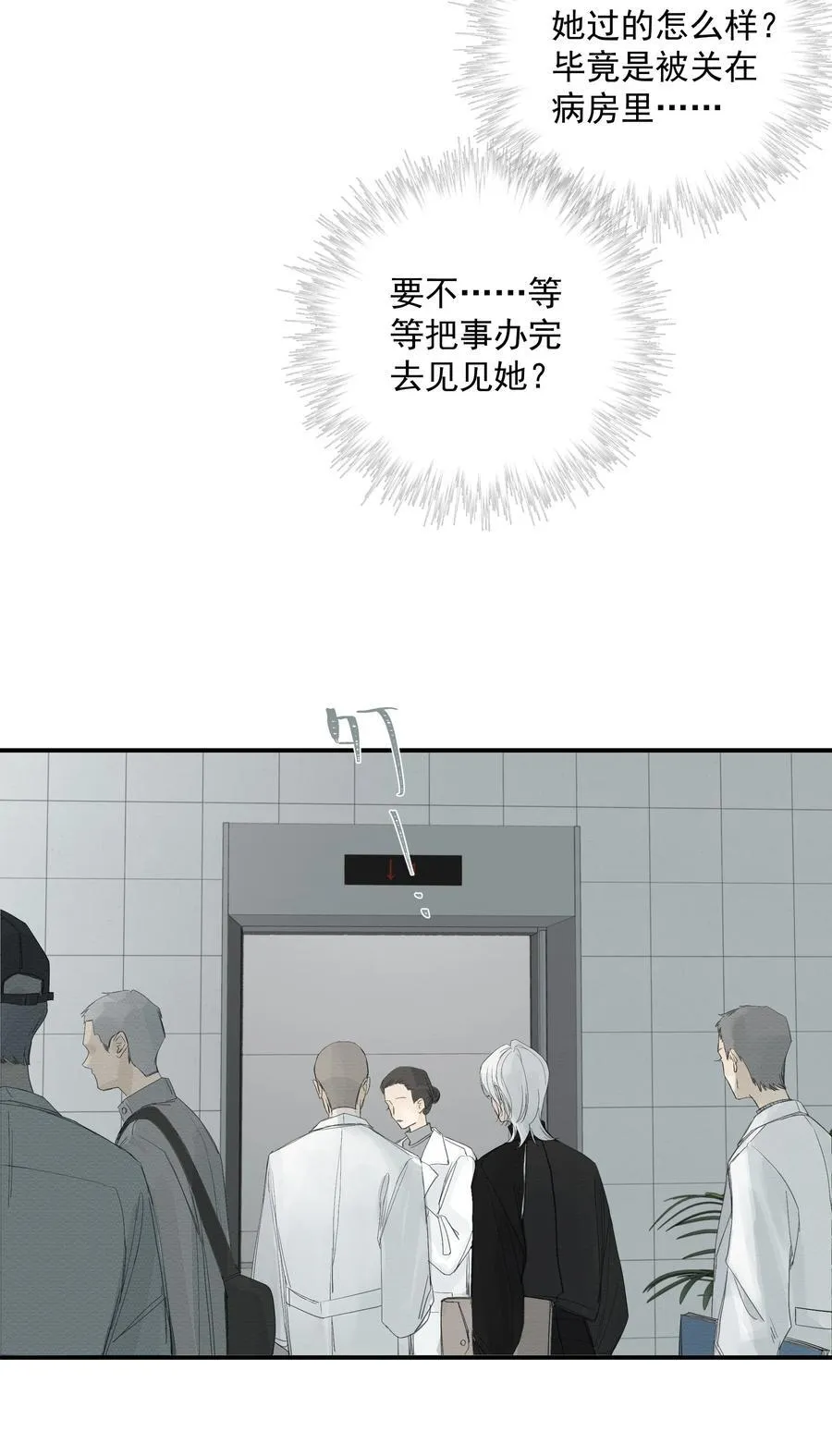 014 溅涌的红百合3