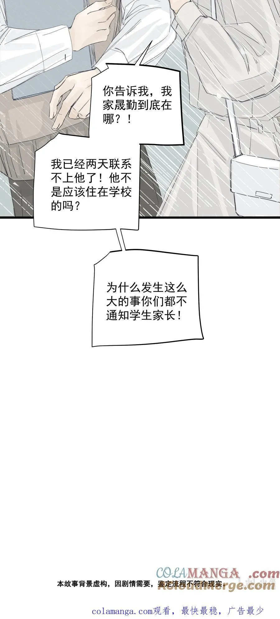 014 溅涌的红百合42