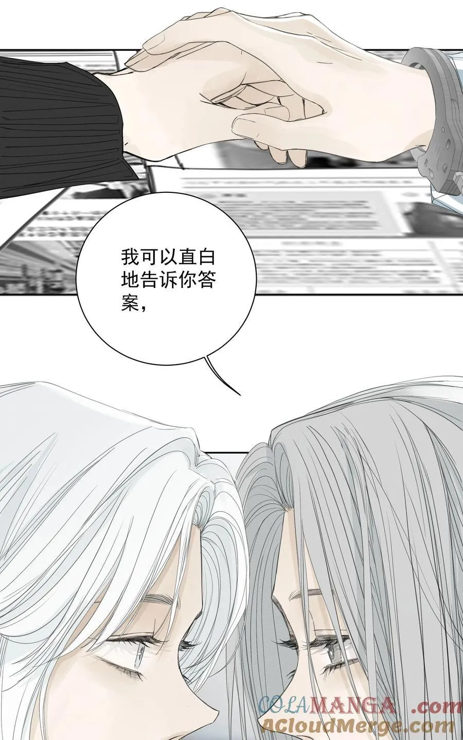 016 占为己有39