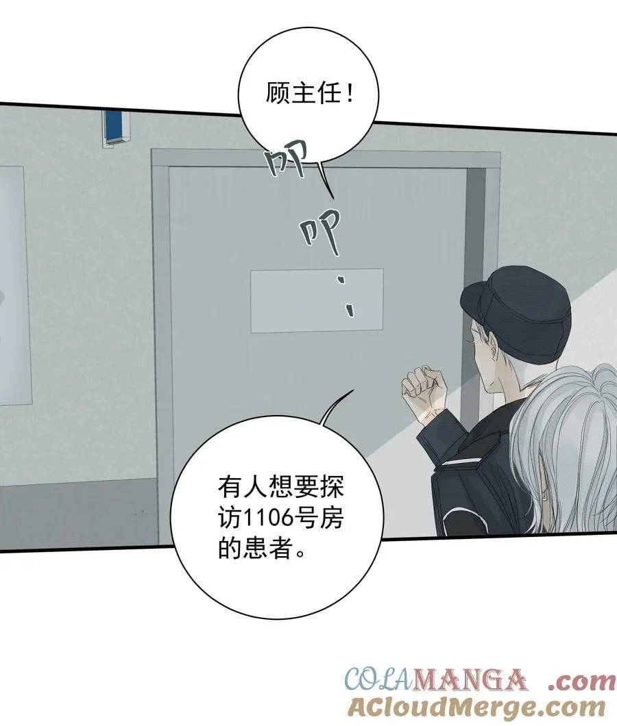 015 “特殊看护”20