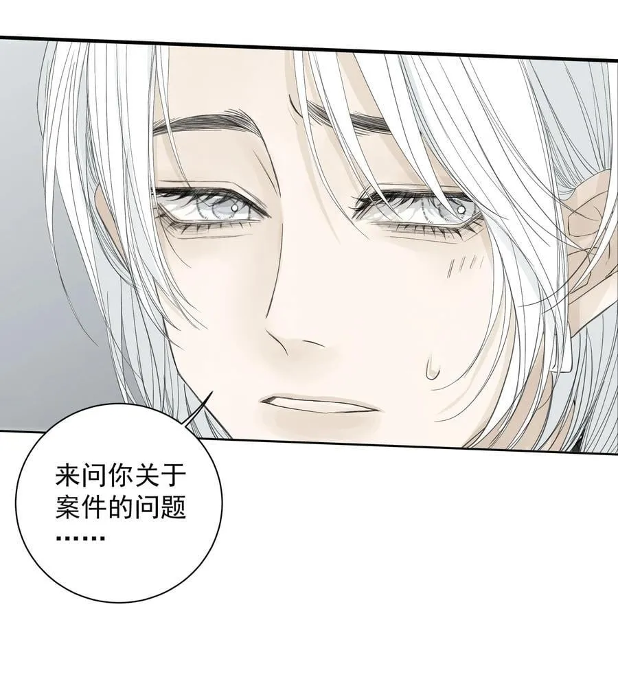 016 占为己有26