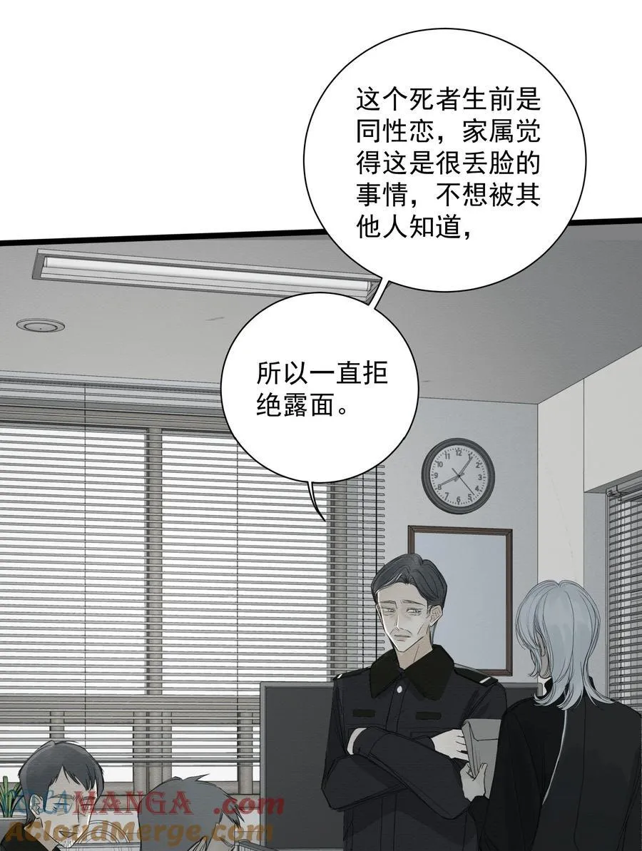 017 相似的被害人33