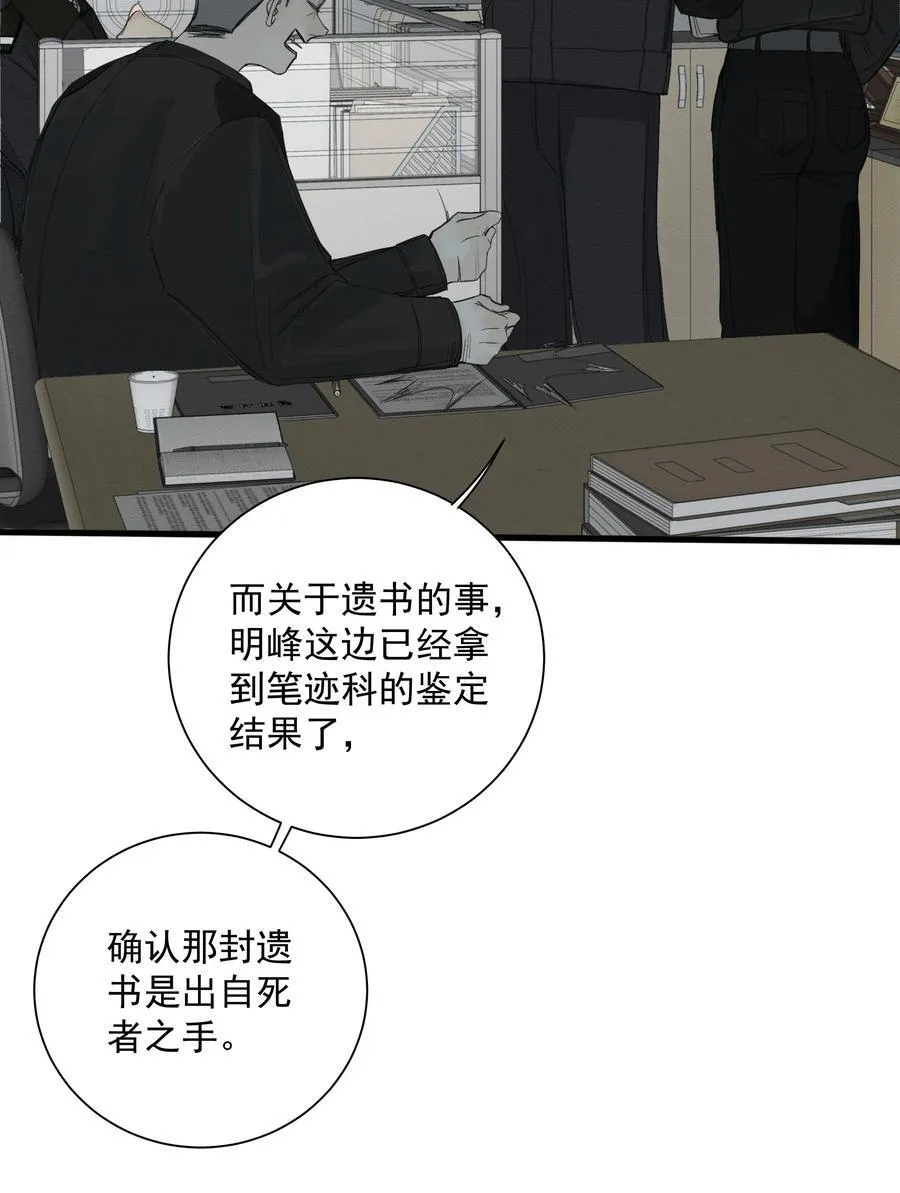 017 相似的被害人34
