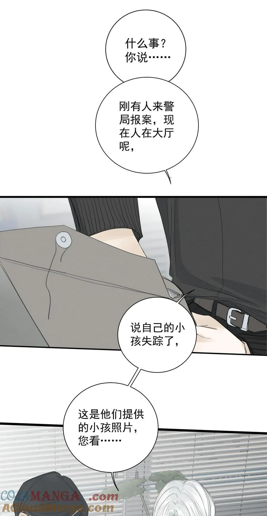 017 相似的被害人39
