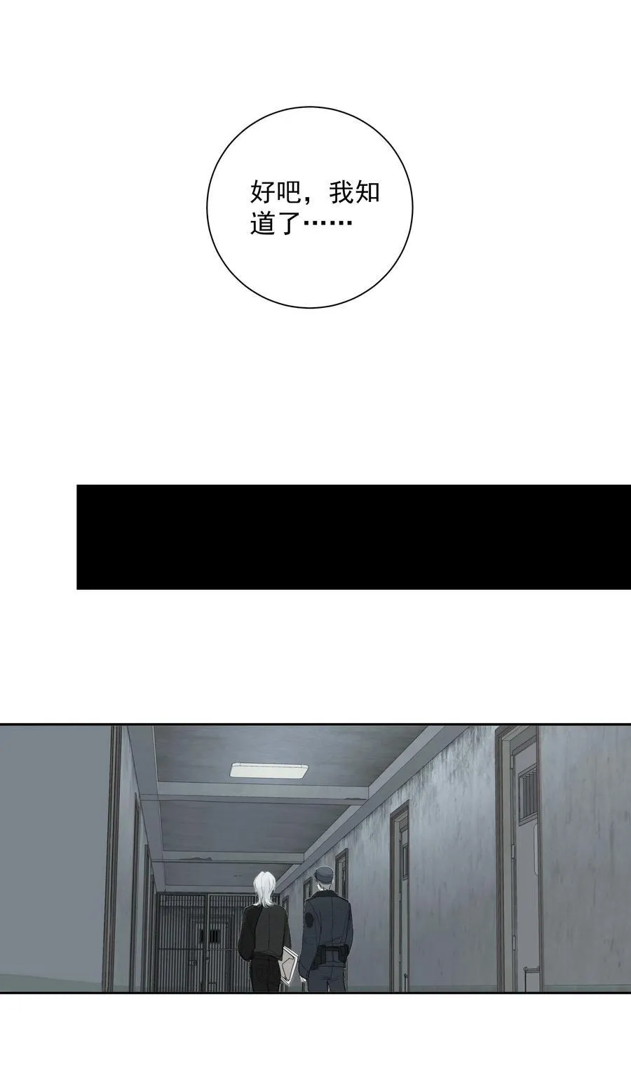 016 占为己有46